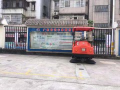 仲元中學掃地機案例