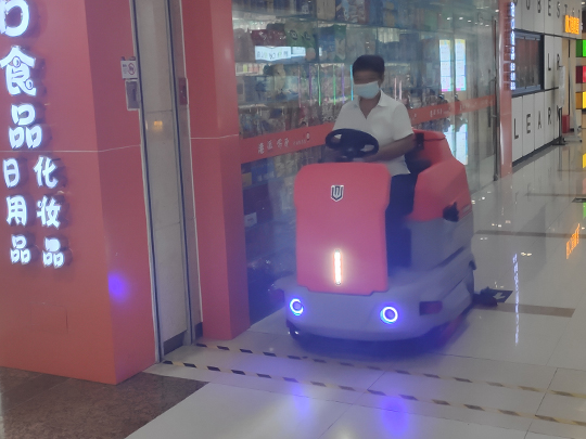 洗地機